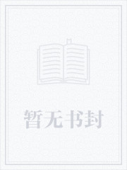 冷面加糖剑逆苍穹免费阅读全文